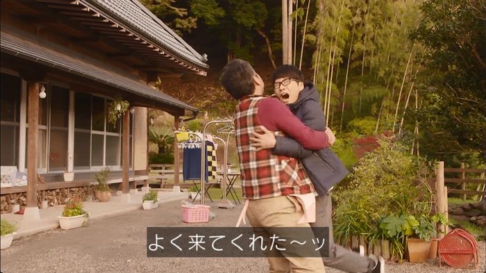 逃げ恥 8話のキャプ607