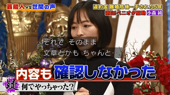 良かれと思ってのキャプ75