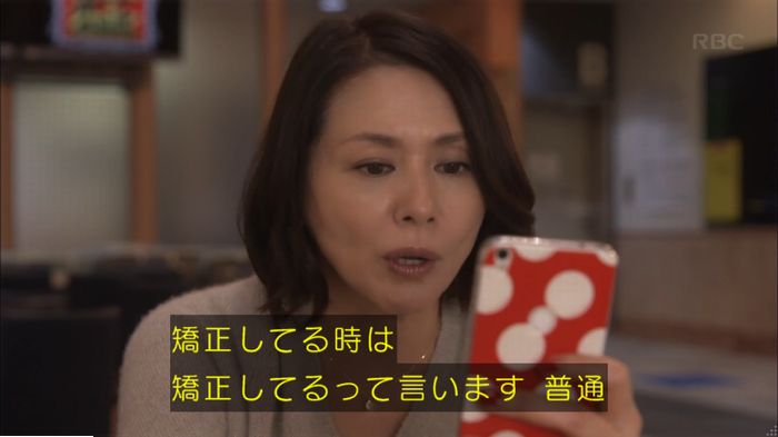 コウノドリ2話のキャプ26