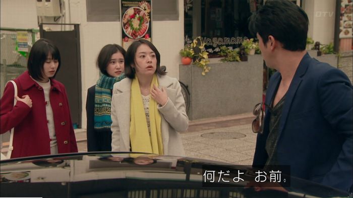 明日の約束のキャプ535