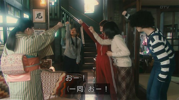 海月姫のキャプ76