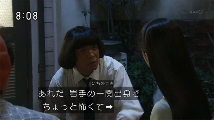 ひよっこ 78話のキャプ85