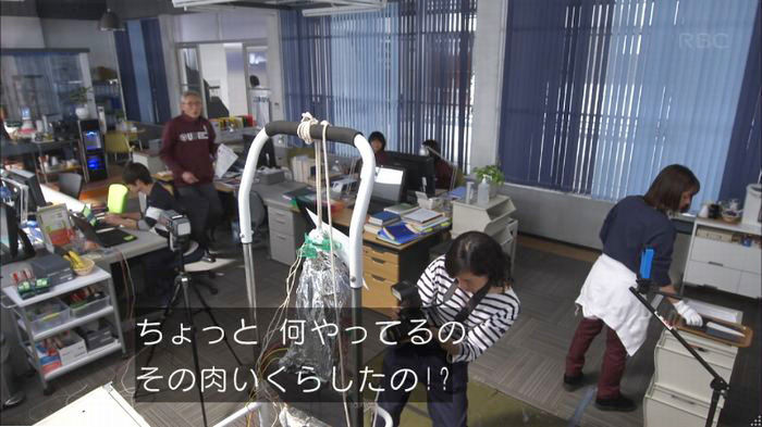 アンナチュラル3話のキャプ419