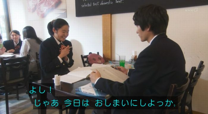 腐女子うっかりゲイに告るのキャプ50