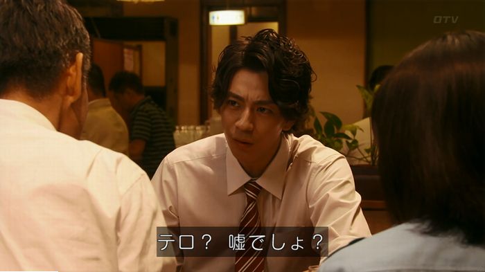 警視庁いきもの係 9話のキャプ703