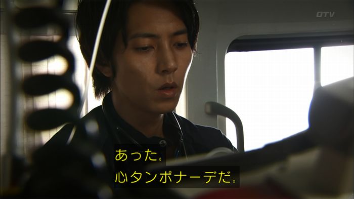 コード・ブルー2話のキャプ514