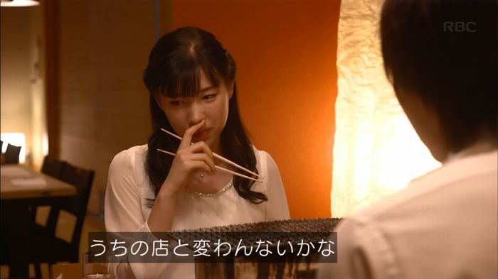 あなそれ 7話のキャプ153