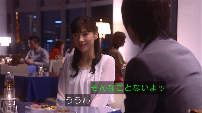 あなそれ 7話のキャプ239