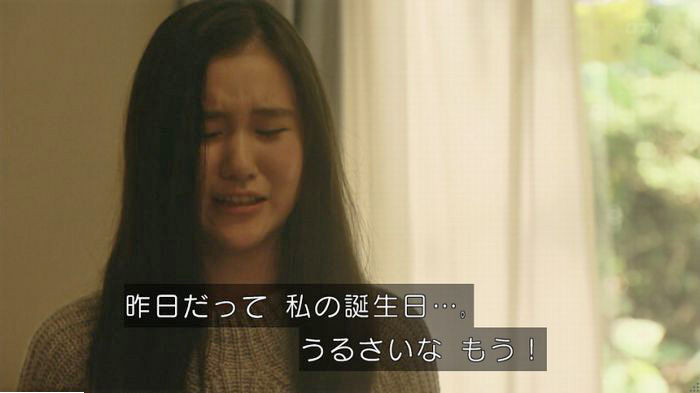 明日の約束のキャプ477