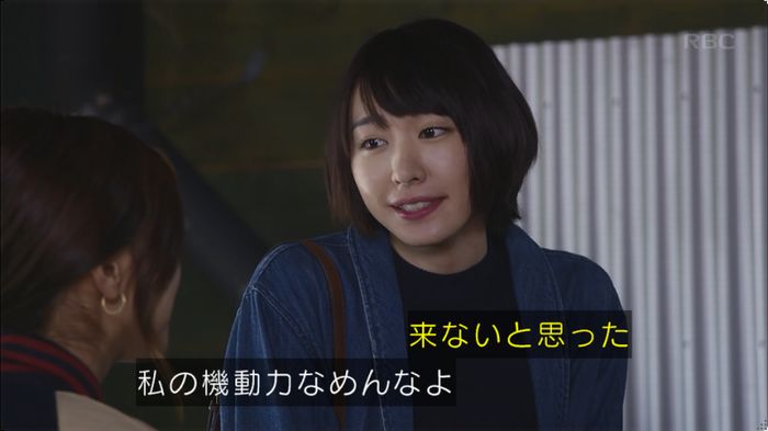 逃げ恥 8話のキャプ333