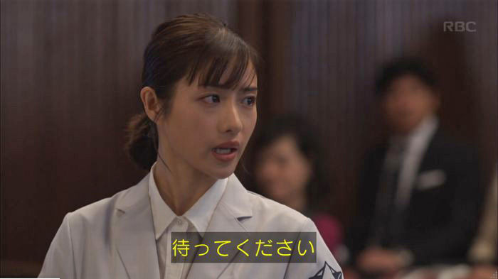 アンナチュラル3話のキャプ389