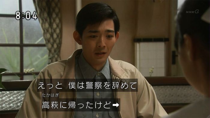 ひよっこ 73話のキャプ62
