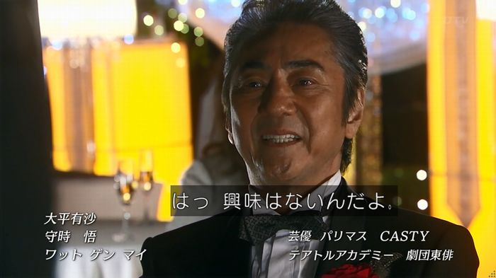 嘘の戦争 1話のキャプ594