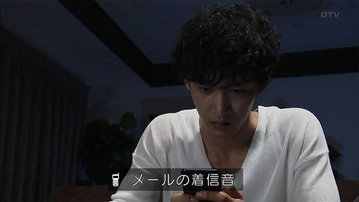 ウツボカズラの夢4話のキャプ579