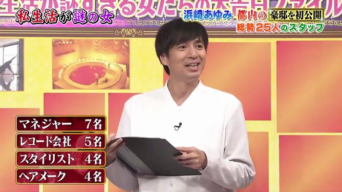 今夜くらべてみましたのキャプ88