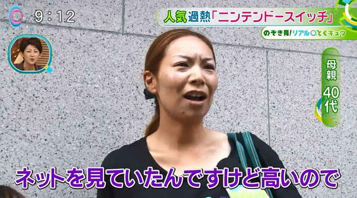 とくダネ!のキャプ80