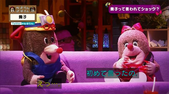 ねほりん 養子回のキャプ111