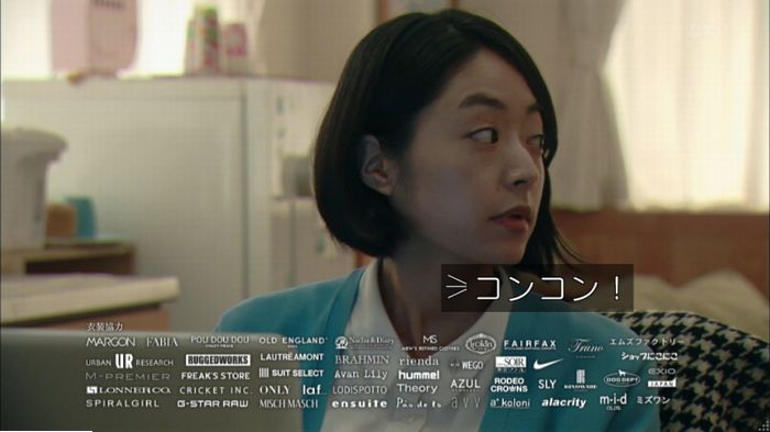 明日の約束のキャプ645