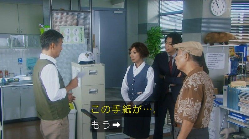 いきもの係 4話のキャプ831