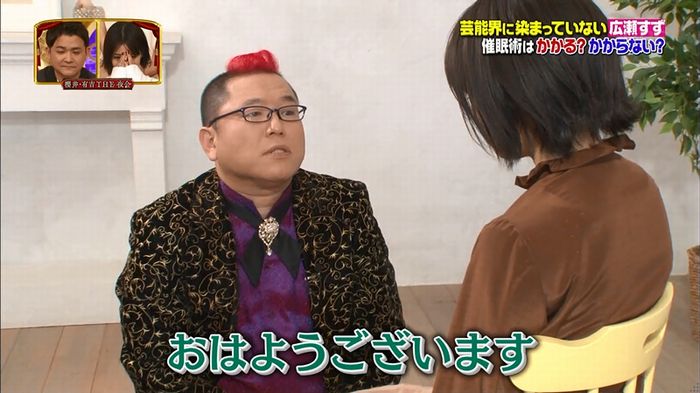 櫻井・有吉THE夜会のキャプ100