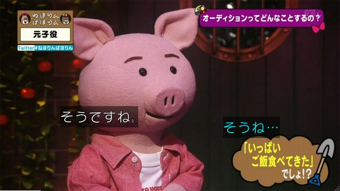 ねほりん元子役のキャプ69
