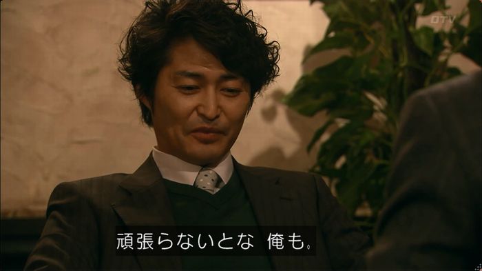 嘘の戦争のキャプ162