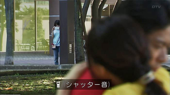 ウツボカズラの夢6話のキャプ280