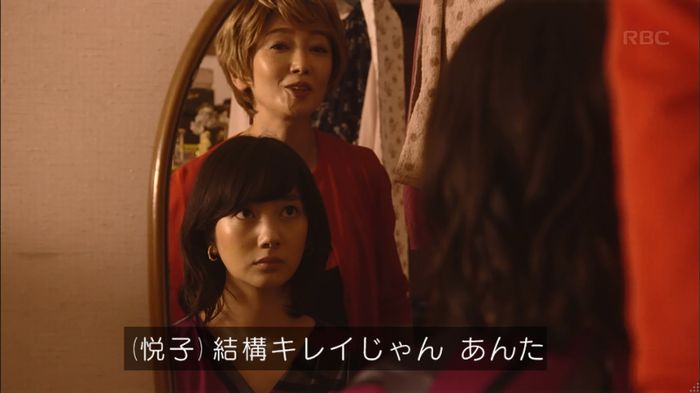 あなそれキャプ175