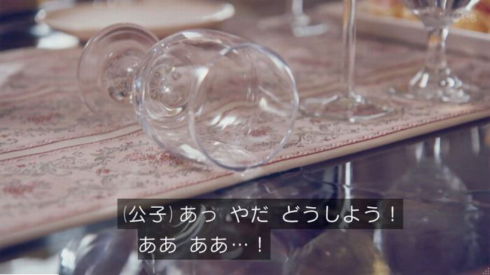 家政婦のミタゾノ 2話のキャプ285