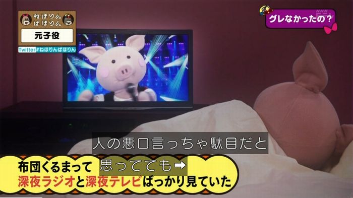 ねほりん元子役のキャプ376