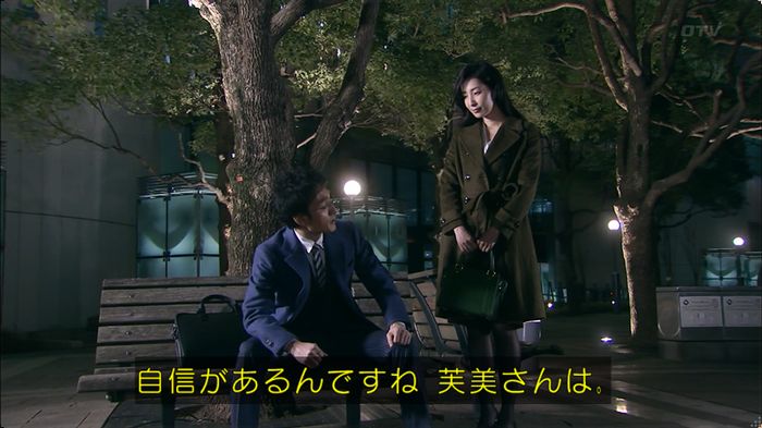 嘘の戦争 5話のキャプ424