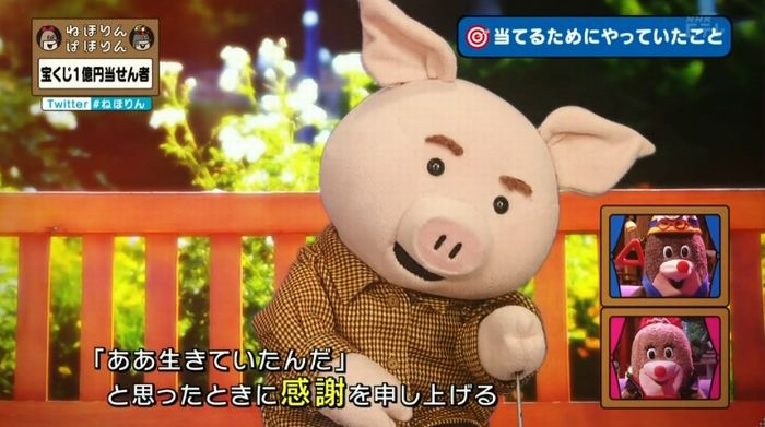 ねほりんぱほりんのキャプ162