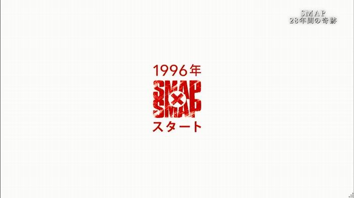 SMAP×SMAP最終回のキャプ65
