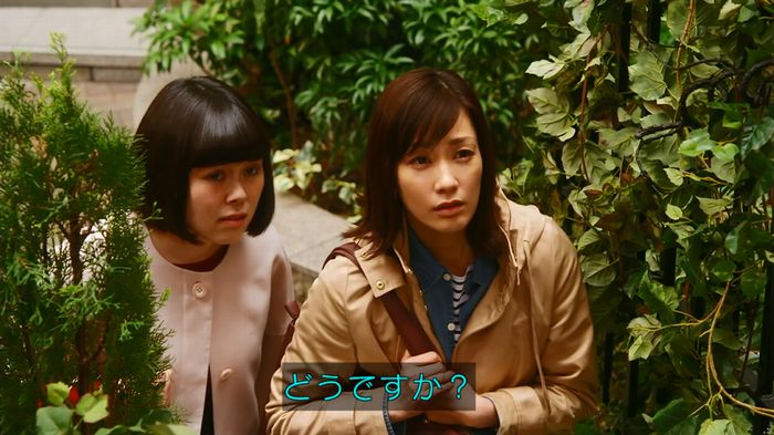 人は見た目が100パーセントのキャプ517