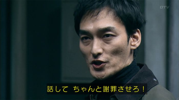 嘘の戦争のキャプ190