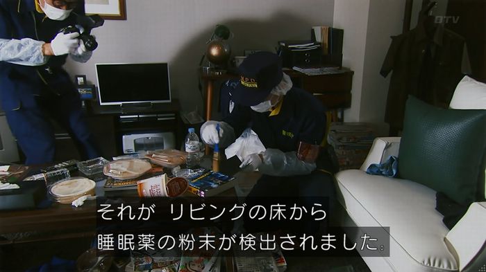 いきもの係 3話のキャプ601