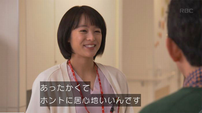 コウノドリ最終回のキャプ552