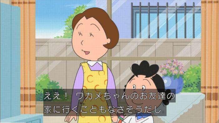 サザエさんのキャプ96