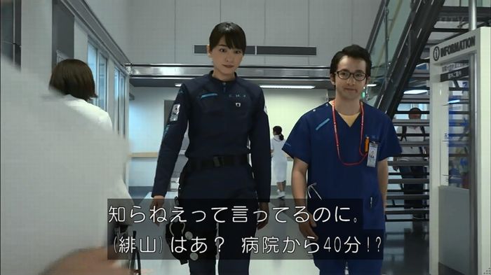 コード・ブルーのキャプ225