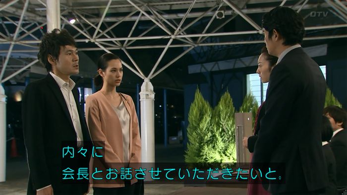 嘘の戦争 1話のキャプ547
