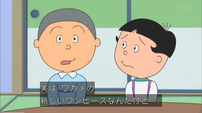 サザエさんのキャプ68