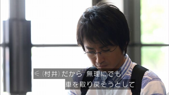 リバース 最終回のキャプ549
