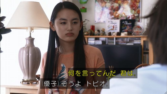 僕たちがやりましたのキャプ72