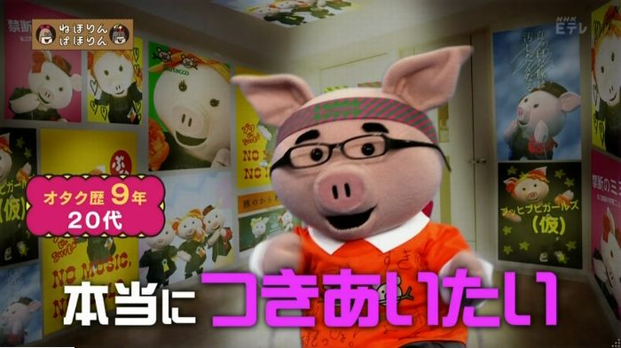 ねほりんぱほりんのキャプ8