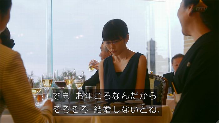 人は見た目が100パーセントのキャプ560