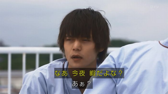僕たちがやりましたのキャプ238
