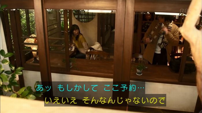 リバース 1話のキャプ93
