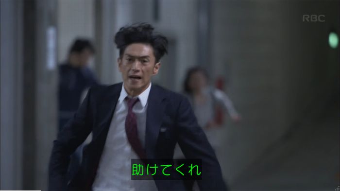 監獄のお姫様 1話のキャプ68