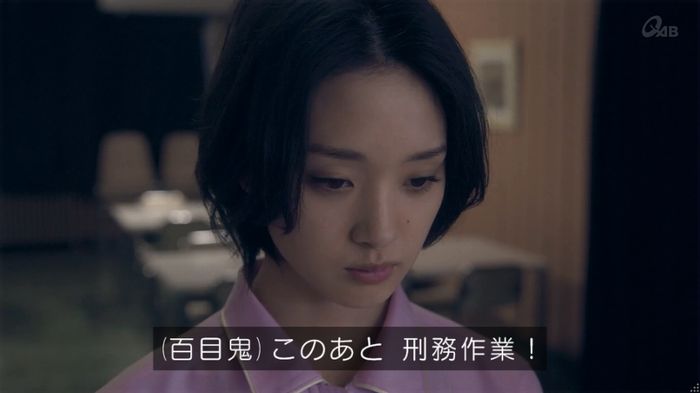 女囚セブン 1話のキャプ134