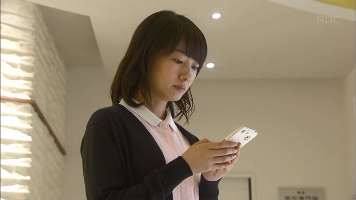 あなたのことはそれほどのキャプ213